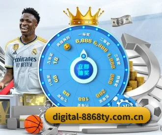 digital-8868ty.com.cn APP 深度功能