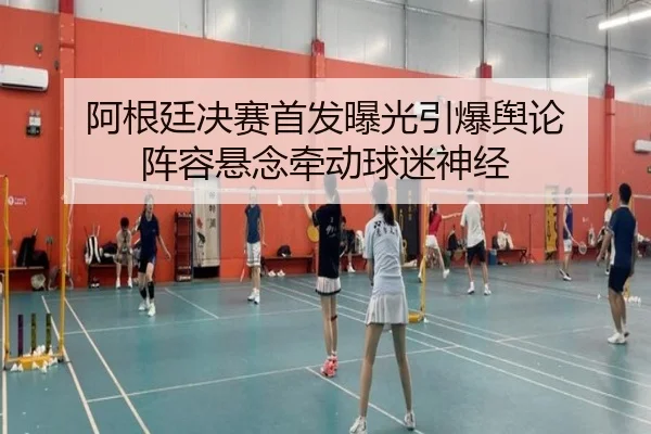 a-gen-ting-jue-sai-shou-fa-bao-guang-yin-bao-yu-lun-zhen-rong-xuan-nian-qian-dong-qiu-mi-shen-jing-2-775.jpg